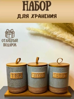Хаки