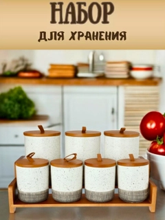 Терракотовый
