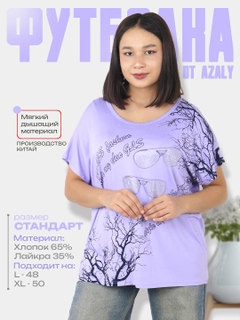 Lavanda