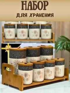Багровый