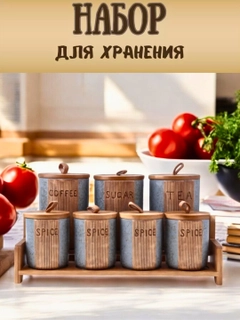 Аметистовый