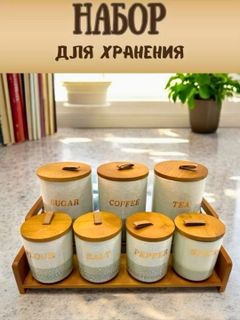 Бронзовый