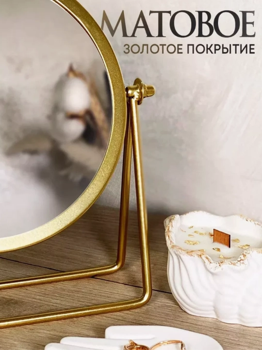Зеркало для макияжа, классическое, круглое, складное