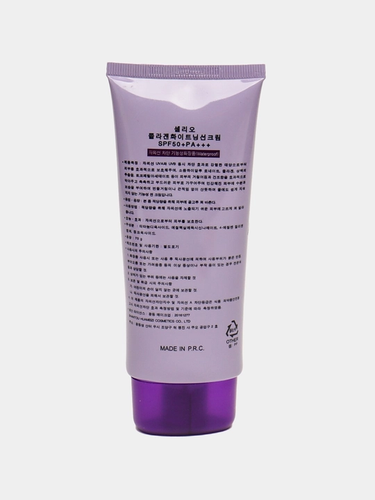 Spf krem Quyoshdan himoya qiluvchi namlovchi krem SPF50+