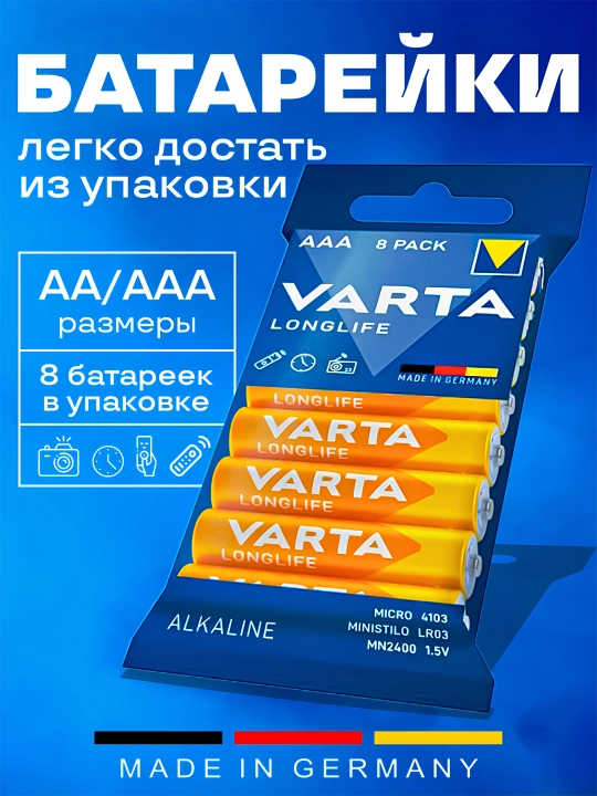 VARTA Longlife AA (LR6) va AAA (LR03) ishqoriy batareyalari, 8 dona - o‘yinchoqlar, pultlar - 