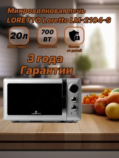 Серый металлик