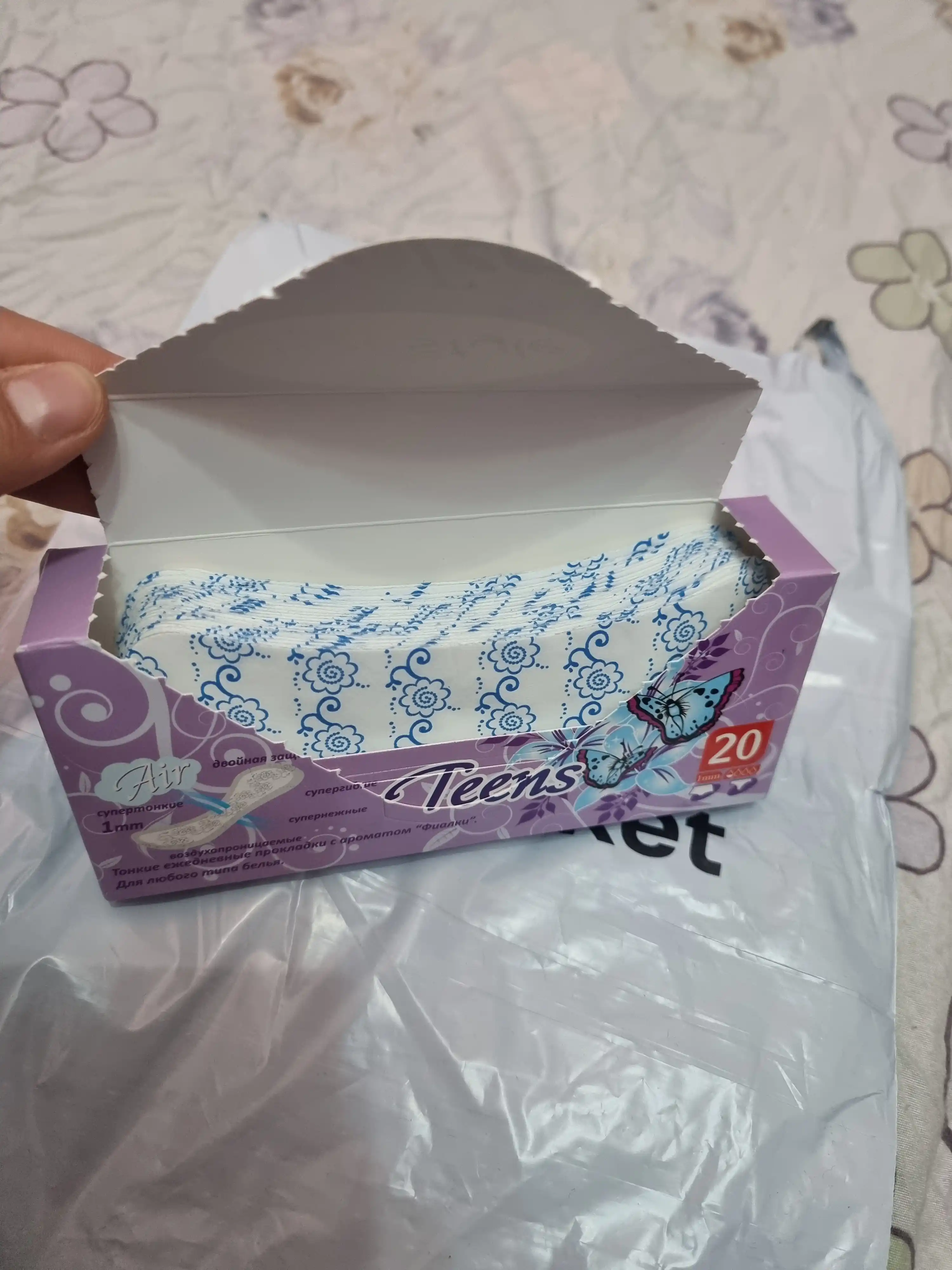 Kundalik ayollar gigiyenik tagligi Free Style Teens, binafsha hidi bilan, 20 dona