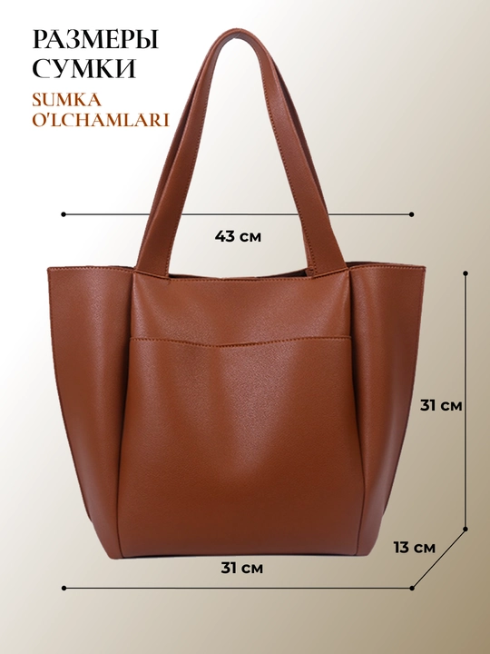 Ayollar sumkasi, sun’iy charm, shopper