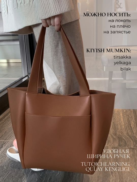 Ayollar sumkasi, sun’iy charm, shopper