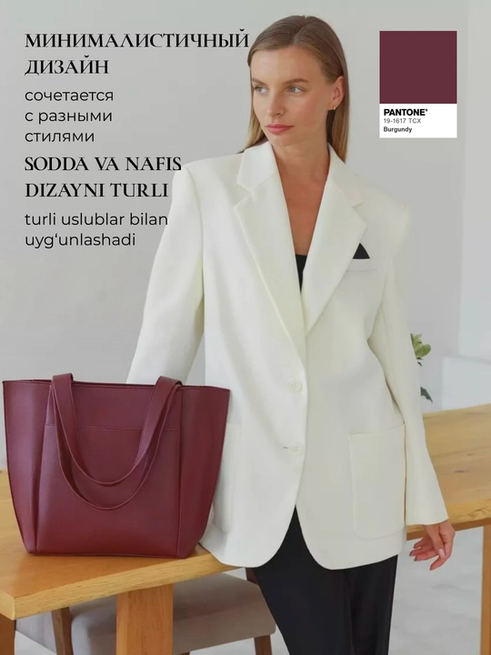 Ayollar sumkasi, sun’iy charm, shopper