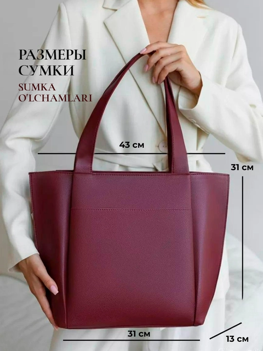 Ayollar sumkasi, sun’iy charm, shopper