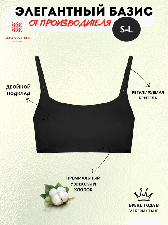 Kapsula to'plami "Black Night": belbog', trusik, bodi, top va mayka paxtadan - 