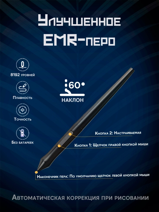 Графический планшет Vinsa T906 для рисования и дизайна