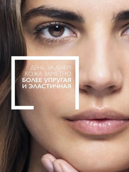 Retinol B3 Retinol bilan ajinlarga qarshi zardob, 30 ml