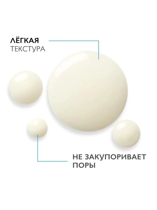 Retinol B3 Retinol bilan ajinlarga qarshi zardob, 30 ml