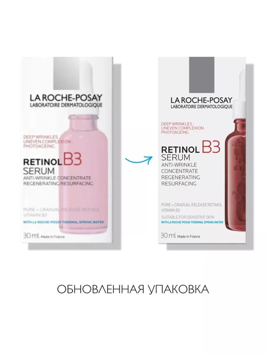 Retinol B3 Retinol bilan ajinlarga qarshi zardob, 30 ml