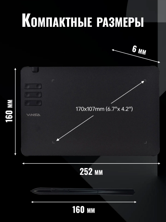 Grafik planshet Vinsa T605 chizish va animatsiya uchun