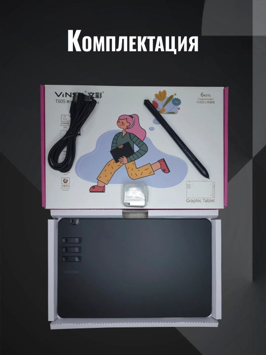 Grafik planshet Vinsa T605 chizish va animatsiya uchun