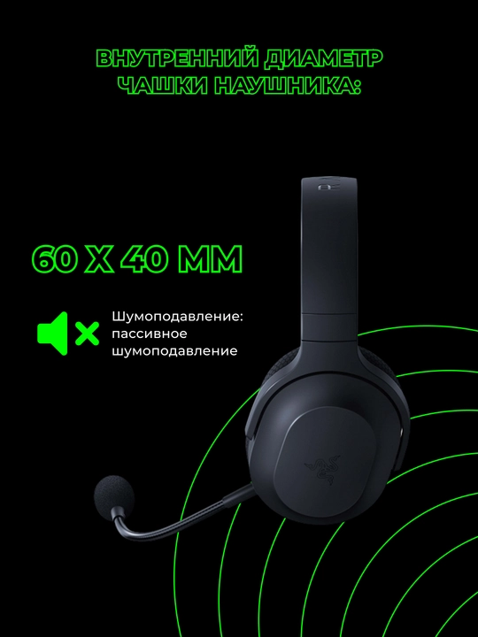 Simsiz o'yin minigarnituralari Razer Gaming eshitish vositasi Barracuda X 7.1 BT/WL