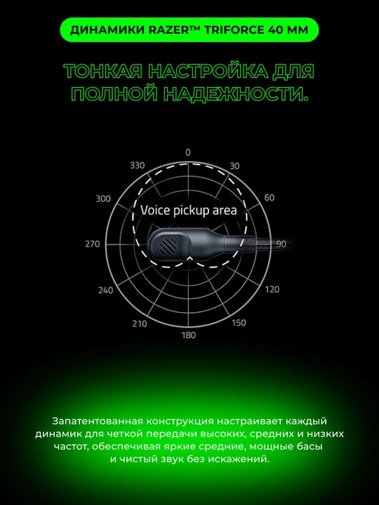 Simsiz o'yin minigarnituralari Razer Gaming eshitish vositasi Barracuda X 7.1 BT/WL