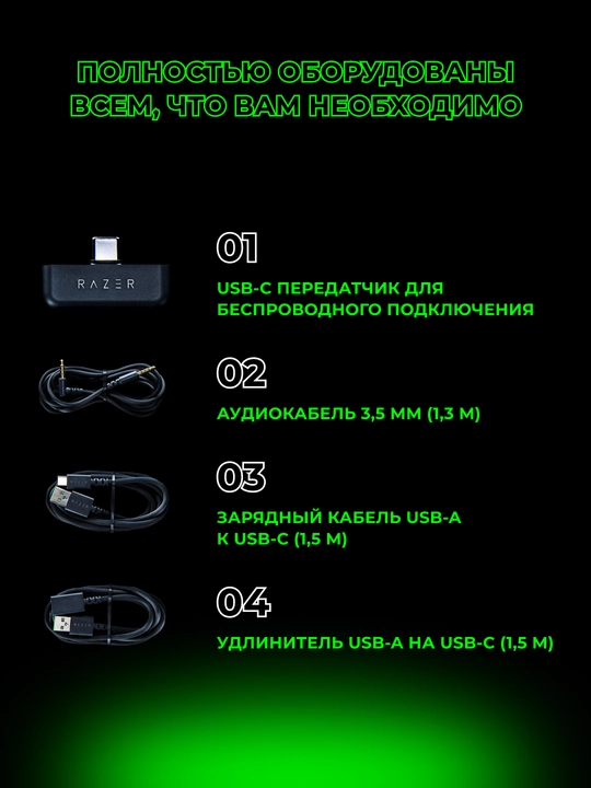 Simsiz o'yin minigarnituralari Razer Gaming eshitish vositasi Barracuda X 7.1 BT/WL