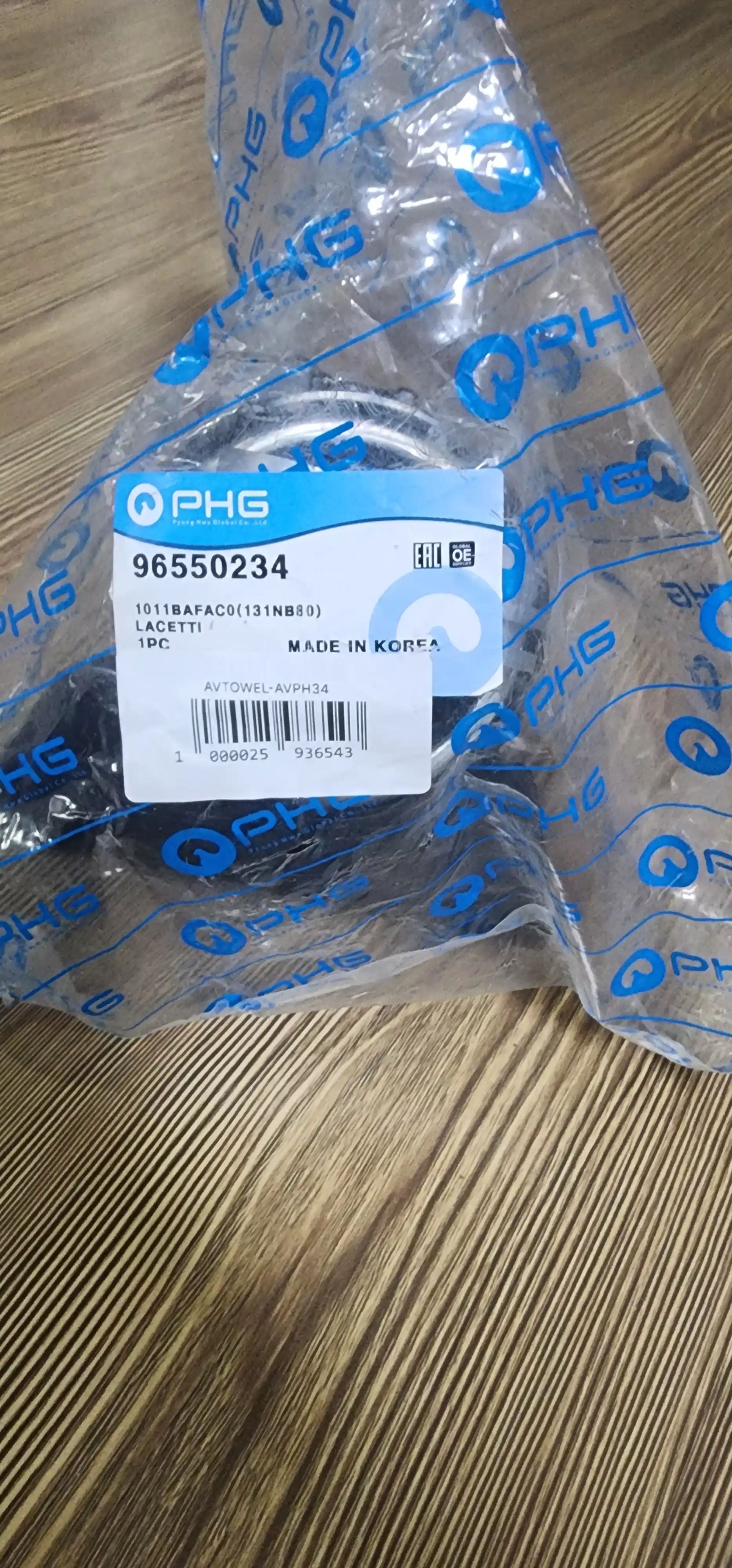 Dvigatel o'rnatish moslamasi Chap Lacetti/Gentra, chap? PHG Korea
