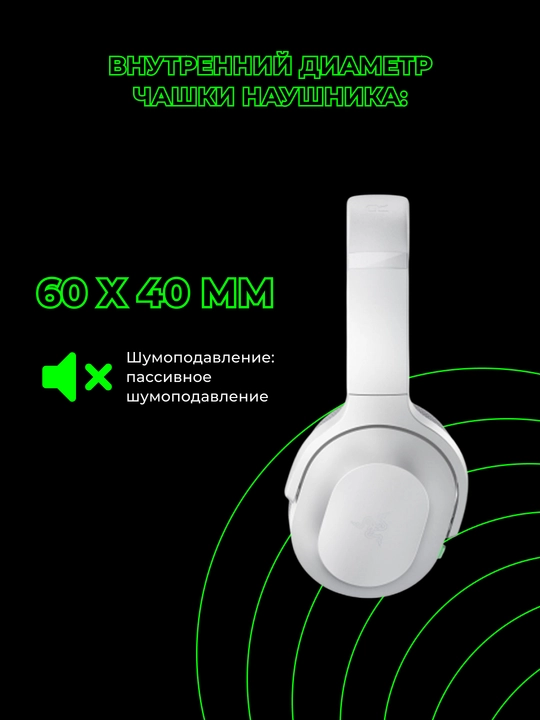 Simsiz o'yin minigarnituralari Razer Gaming eshitish vositasi Barracuda X 7.1 BT/WL