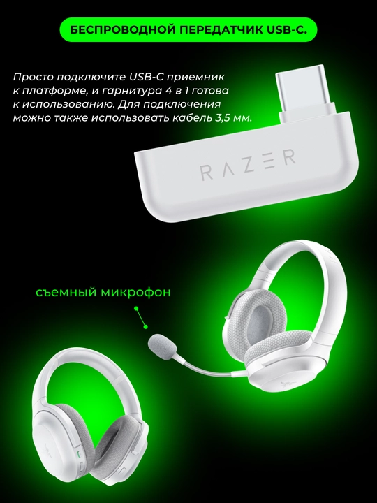 Simsiz o'yin minigarnituralari Razer Gaming eshitish vositasi Barracuda X 7.1 BT/WL