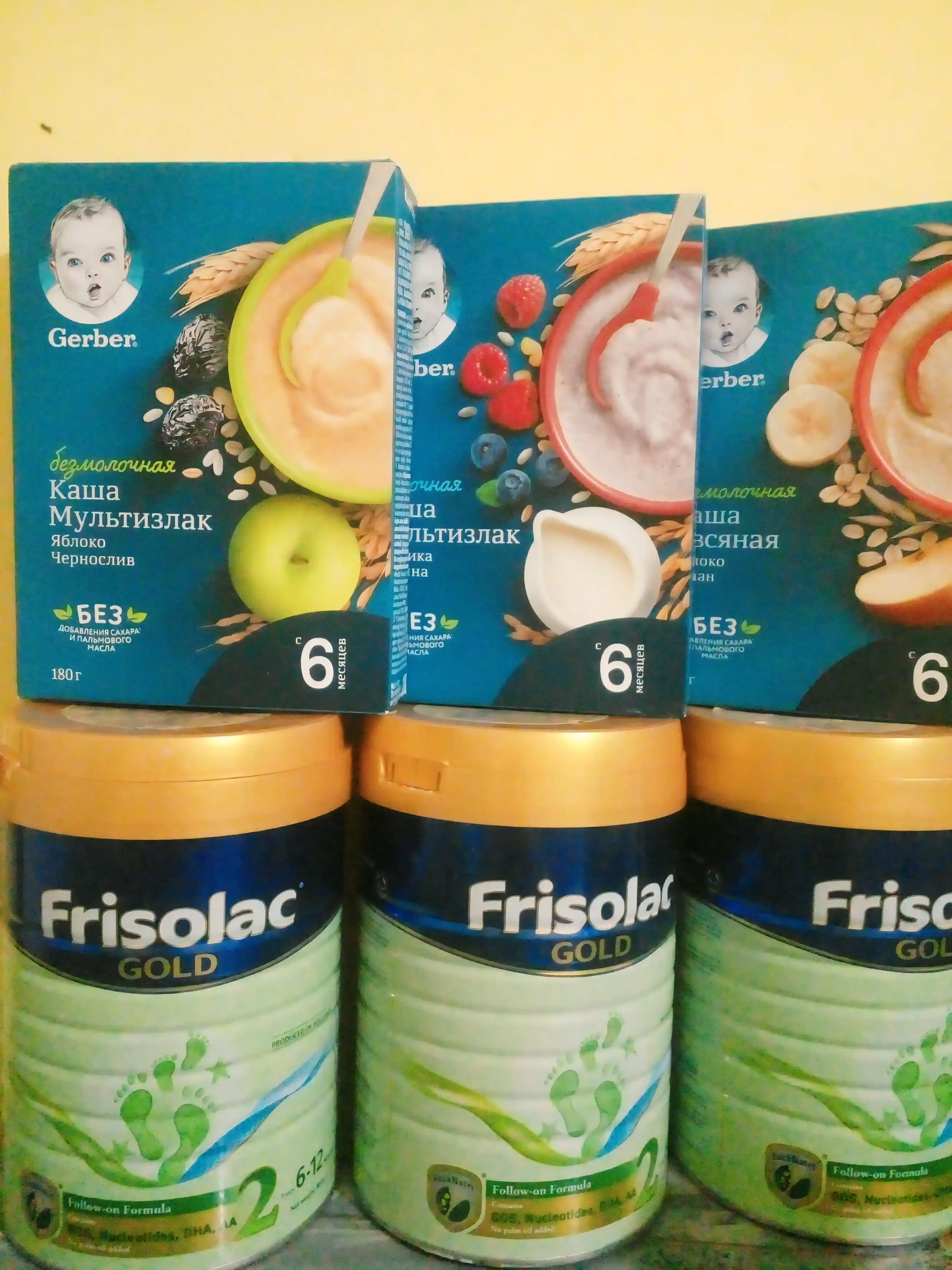 Детская смесь Frisolac Gold 2, 800 г