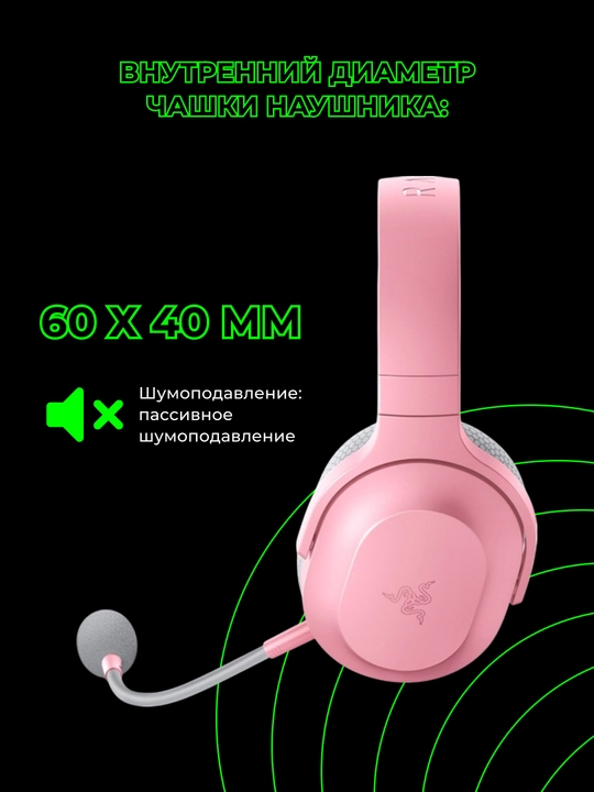 Simsiz o'yin minigarnituralari Razer Gaming eshitish vositasi Barracuda X 7.1 BT/WL