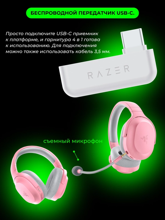 Simsiz o'yin minigarnituralari Razer Gaming eshitish vositasi Barracuda X 7.1 BT/WL