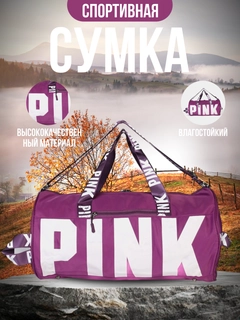 Вишнёвый