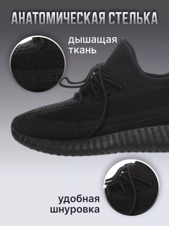 Кроссовки Yeezy для девочек и мальчиков, 27-37