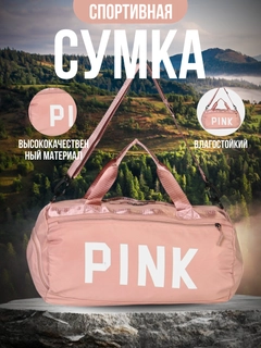 Коралловый меланж