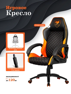 Оранжевый