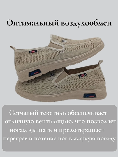 Мокасины мужские, весенне-летние, 39-44 размера