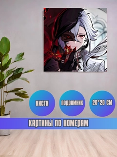 Qirmizi
