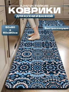 Ледяной