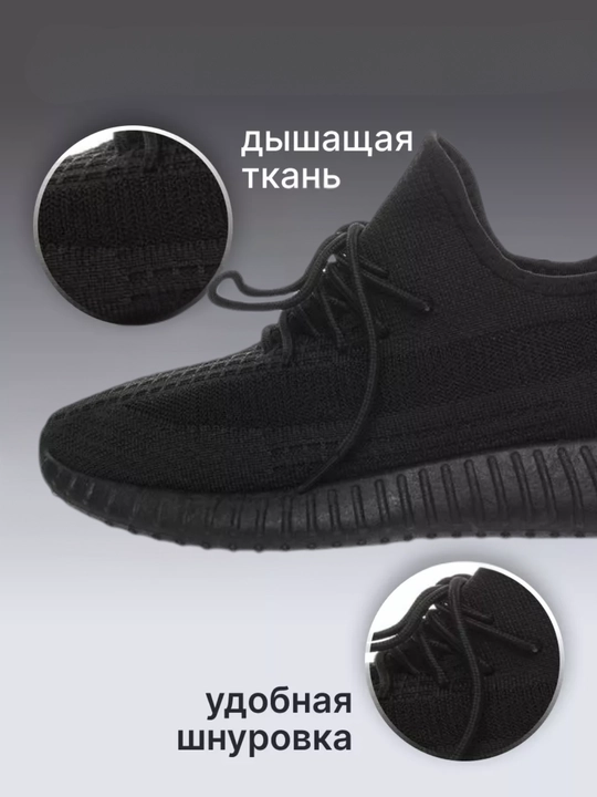 Кроссовки Yeezy для девочек и мальчиков, 27-37