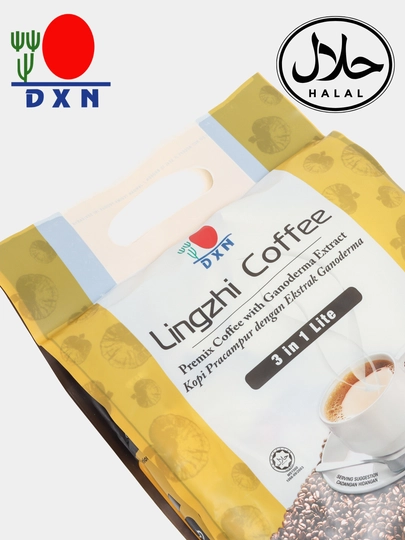 Кофе Lingzhi Lite DXN – натуральный кофе с ганодермой — LOVEDXN-LWHITE-1ПАЧКА