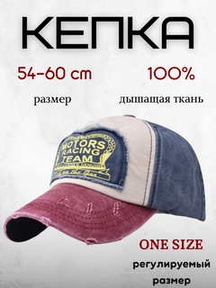 Багровый