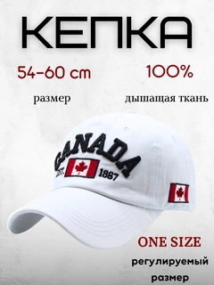 Белый