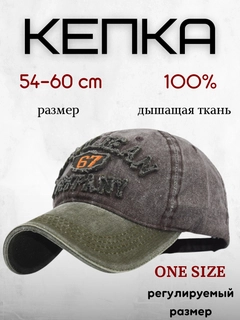 Алый