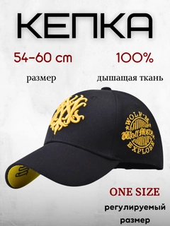 Карамельный