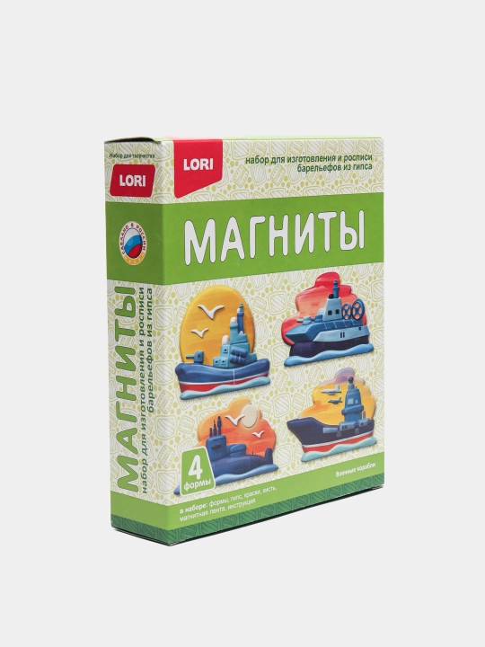 M-071 "Harbiy kemalar" gipsli magnitlari