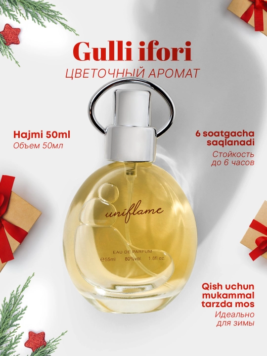 Ayollar uchun parfyumlangan suv, 50 ml - 