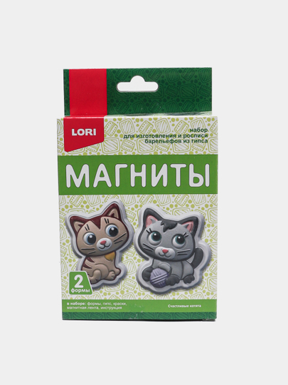 Магниты из гипса "Счастливые котята"Пз/Г-017 - 