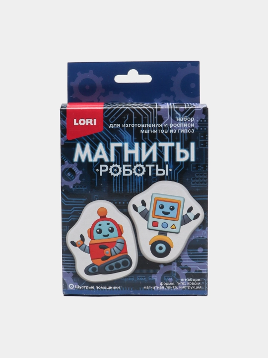 Магниты из гипса "Шустрые помощники" Пз/Г-054 - 