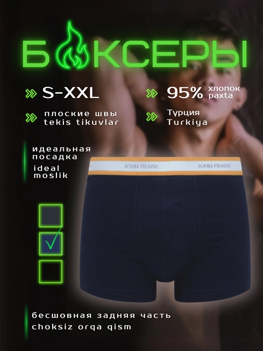 Мужские трусы John Frank, боксеры, белье из хлопка, S-XXL, 1 шт - 