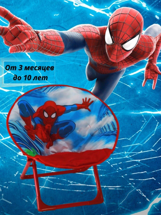 Детские стулья